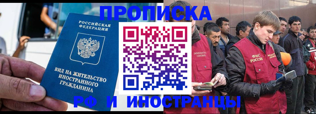 регистрация для школы в Усть-Джегуте
