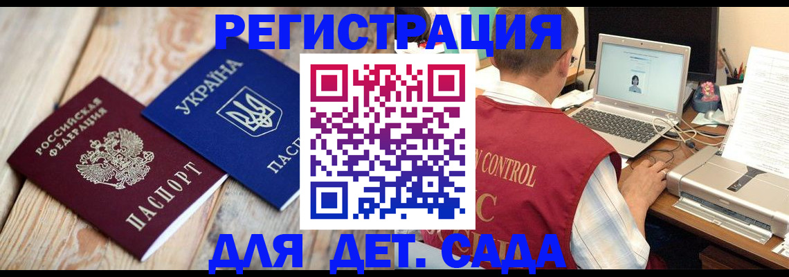 временная регистрация адрес в Усть-Джегуте